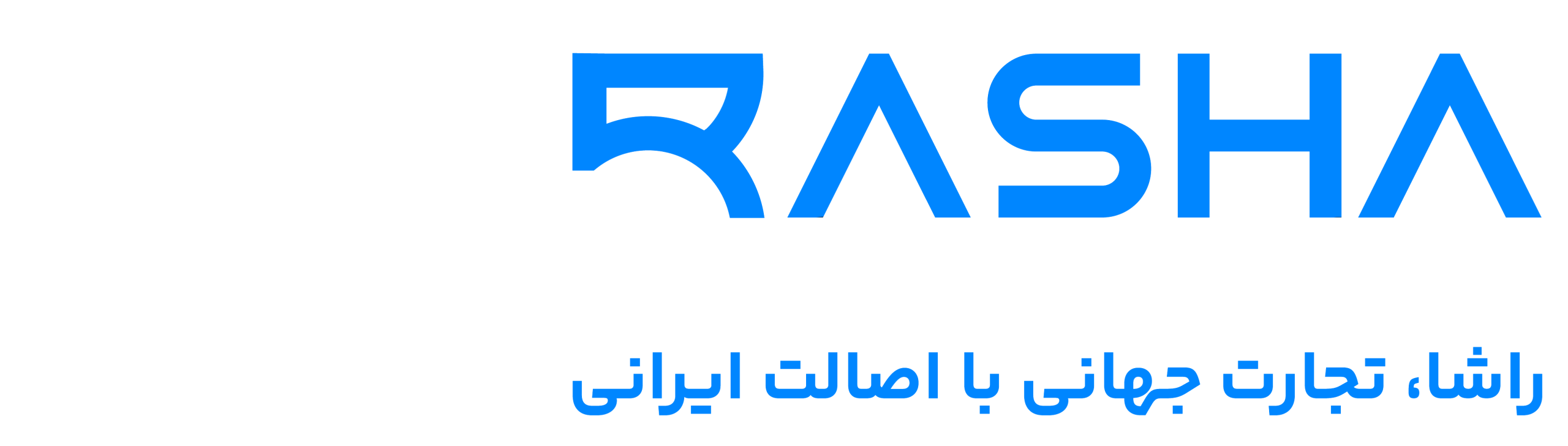 راشا | شرکت آسان راه ابریشم راشا